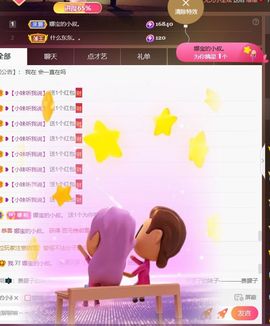 娜儿一个没才没艺的主播照片