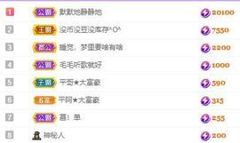仙仙🎤唱歌主播照片