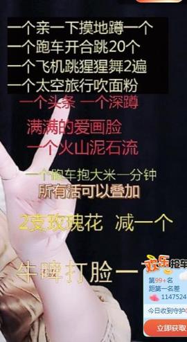 A亮宝充值代理的图片