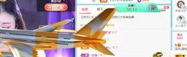 🍬。主播照片