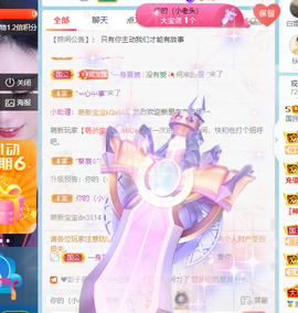 🍬。主播照片