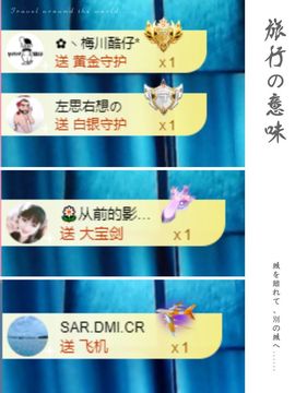 菲儿💗好运来🌈的图片