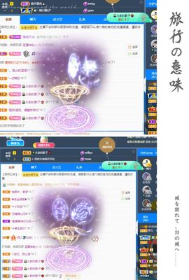 菲儿💗好运来🌈的图片