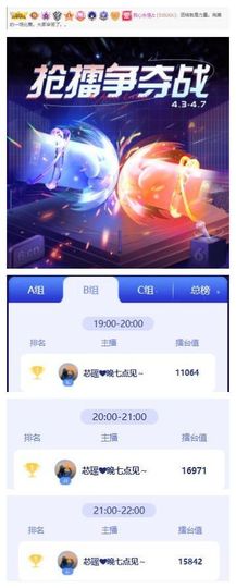 芯瑶❤️爱唱歌～主播照片