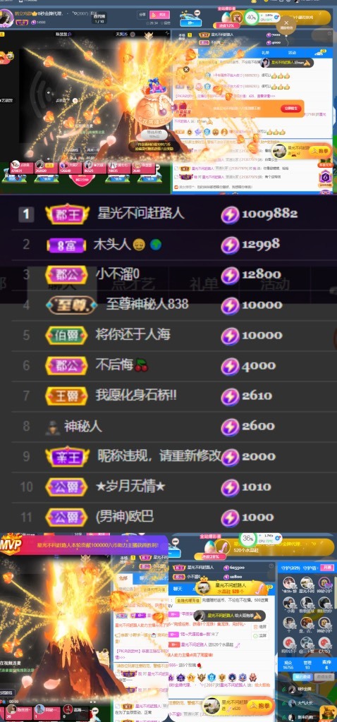 8秒充值代理．・゜♡的图片