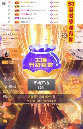 ♚艺琪♚充值代理主播照片