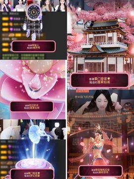 ♚艺琪♚充值代理主播照片