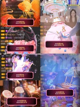 ♚艺琪♚充值代理主播照片