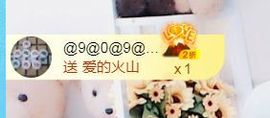 金麒麟安静唱歌🎤主播照片