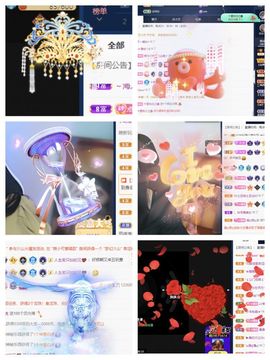 一树梨花压海唐同学☞主播照片