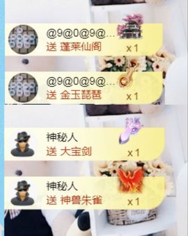 金麒麟好运连连🎤主播照片