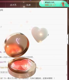 娜儿一个没才没艺的主播照片