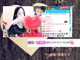 紫薇☆☆音乐频道主播照片