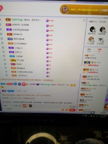 小谢农村田园生活的图片
