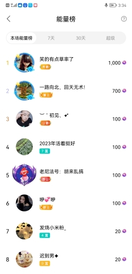 小谢农村田园生活的图片