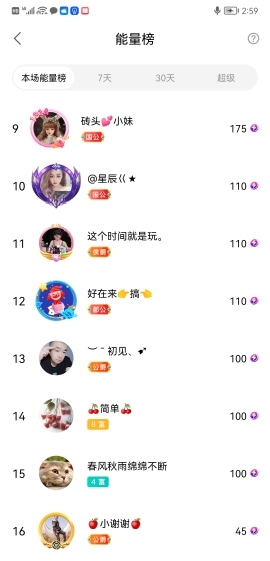 小谢农村田园生活的图片