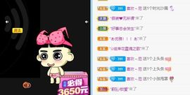 乃尼💋DDD主播照片