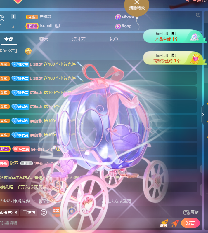 Coco❤️琳寶的图片