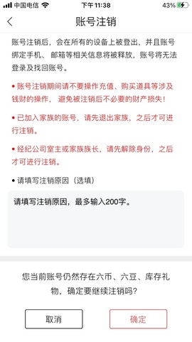 ^_^1秒（已从良主播照片