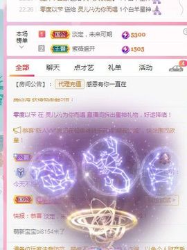 婷求三个火山升级的图片