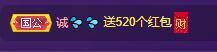 莫言，七待遇见你！主播照片