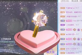 元元努力升👑主播照片