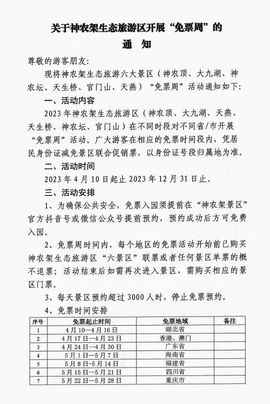 闰六月星空有约主播照片