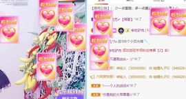 丑小鸭💞愿有一束光主播照片