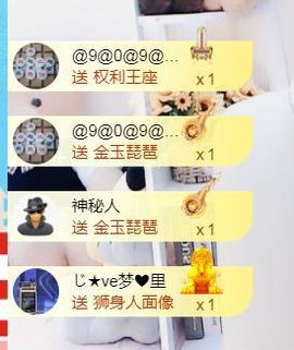 金麒麟好运连连🎤主播照片