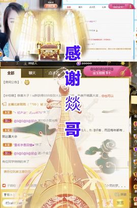 金麒麟好运连连🎤主播照片
