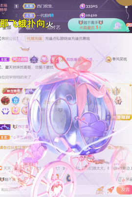 ︶薀昕1号见ぃ的图片