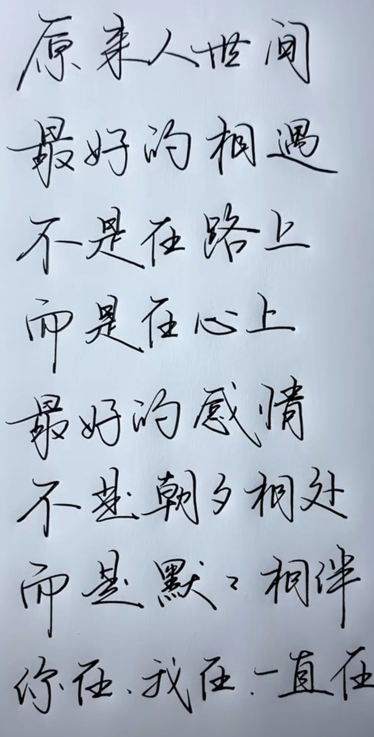 丑小鸭💞愿有一束光的图片