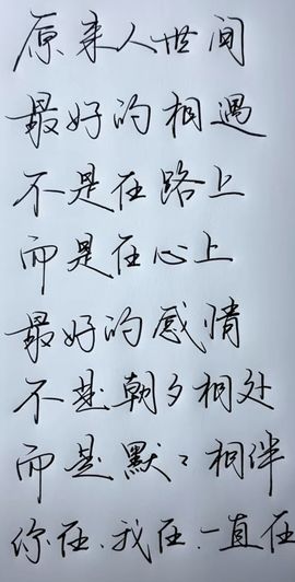 丑小鸭🍑愿有一束光主播照片