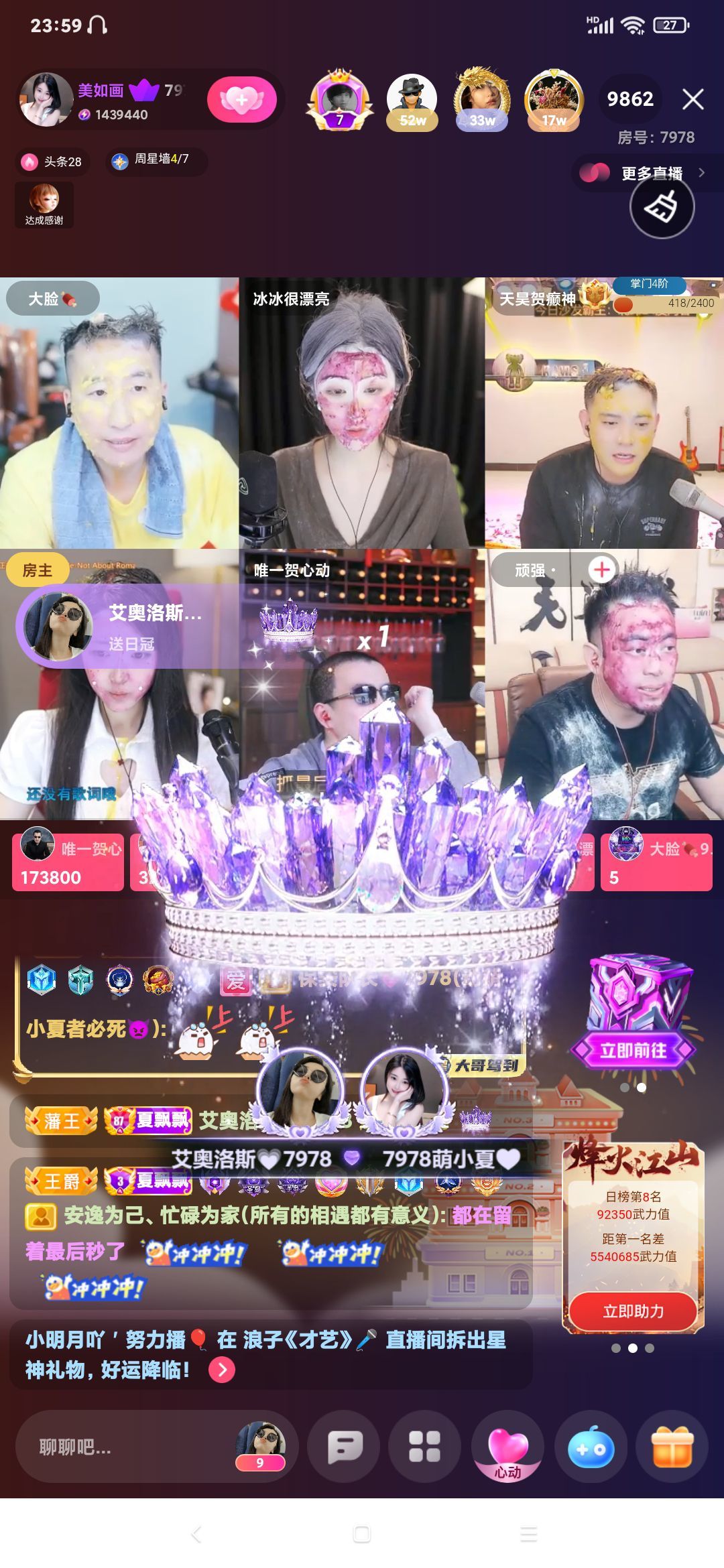 厄洛斯💗7978的图片