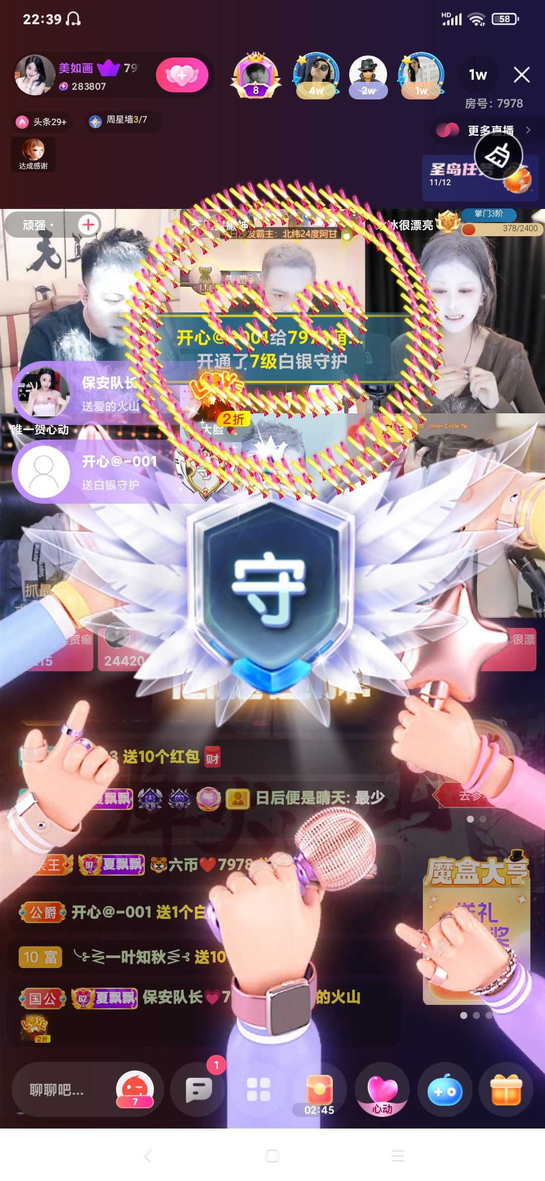 厄洛斯💗7978的图片