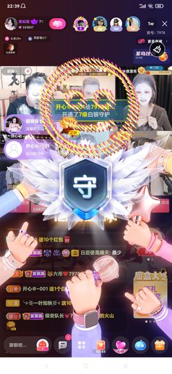 厄洛斯💗7978主播照片