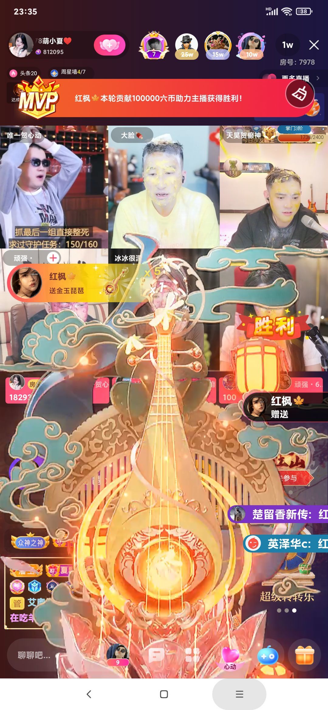厄洛斯💗7978的图片
