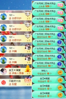 粤🍀四月天主播照片
