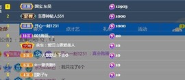 张张美人好好播主播照片