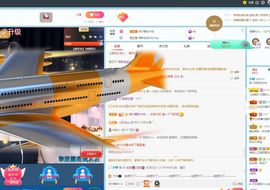 小玥玥好运休息一下主播照片