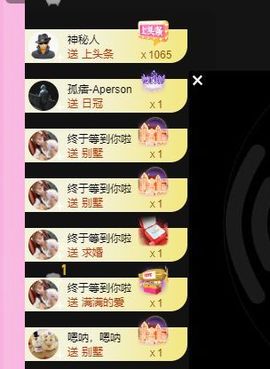 婷儿～所遇皆甜主播照片