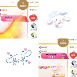 阳阳💕胃疼休的图片