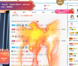 读书去了，有亿点忙主播照片