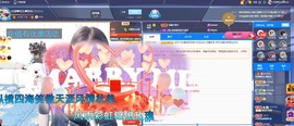 金牌代理❤玲儿❤主播照片