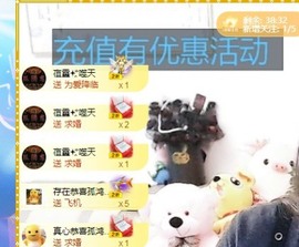 金牌代理❤玲儿❤主播照片
