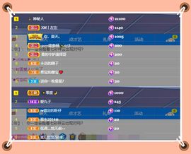 呀呀哟嘿、主播照片