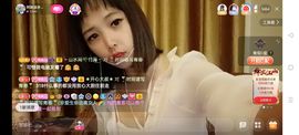 阿妹，？主播照片
