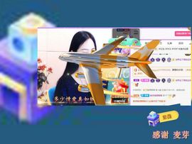 紫薇☆☆音乐频道主播照片