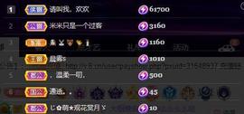 28888丶龙三主播照片