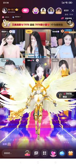 厄洛斯💗7978主播照片